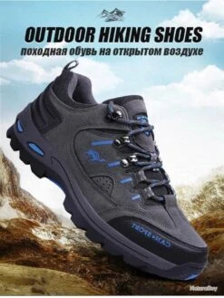 !!! LIVRAISON OFFERT !!! Chaussure Montante Chasse Randonnée Outdoor Véritable Can-sport Réf 11 GRIS